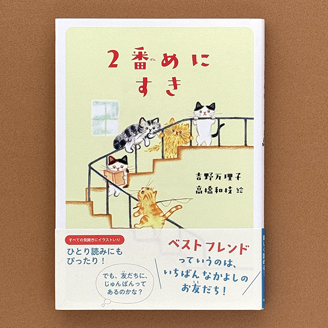 2ban_2 のコピー