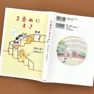 2ban_3 のコピー