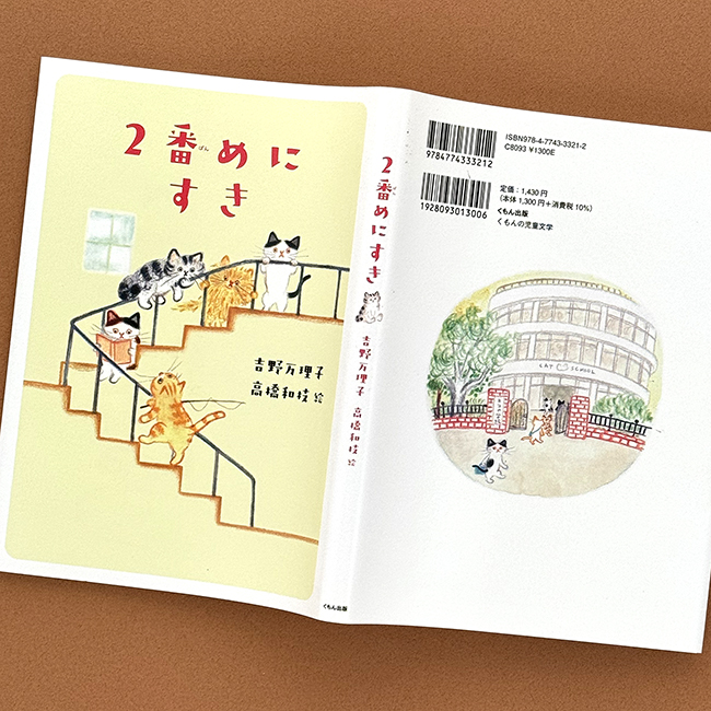 2ban_3 のコピー