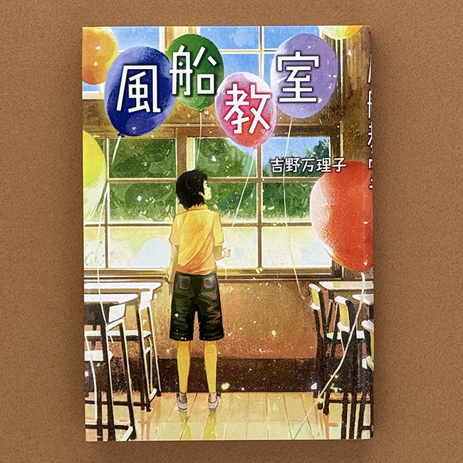 fusen_2 のコピー