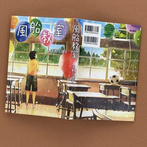 fusen_3 のコピー