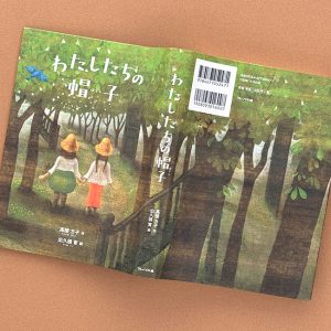 hat3 のコピー