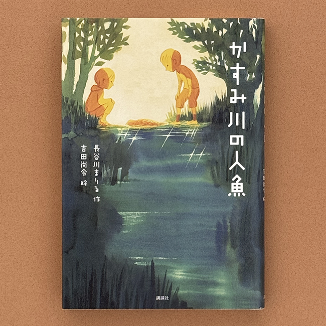 kasumi3 のコピー