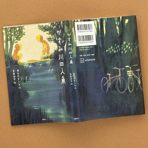 kasumi4 のコピー