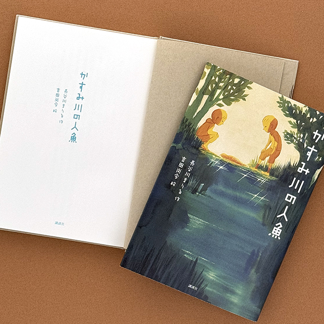 kasumi5 のコピー