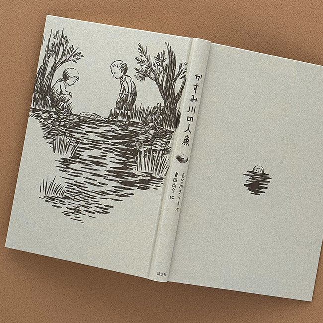 kasumi6 のコピー