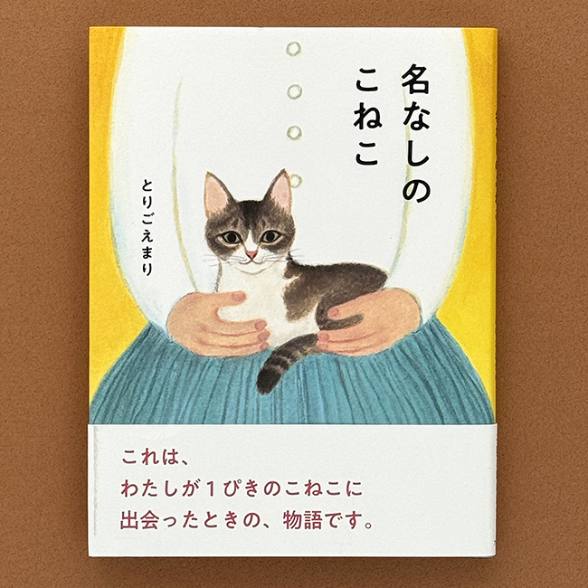 na_2 のコピー