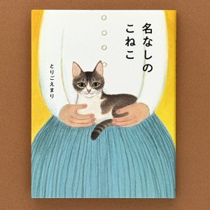 na_3 のコピー