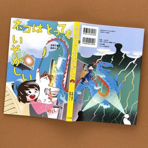 neko3 のコピー