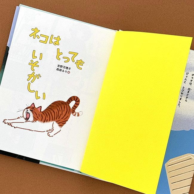 neko4 のコピー