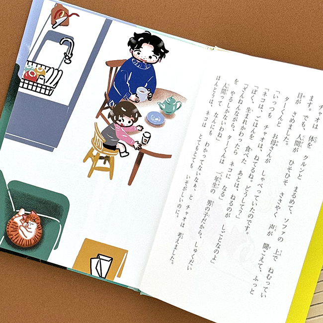 neko5 のコピー