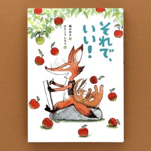 ringo_3 のコピー