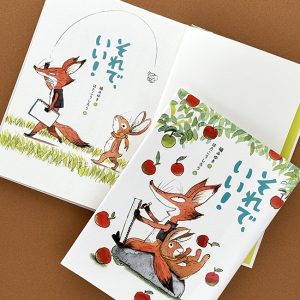 ringo_5 のコピー