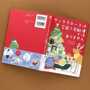 santa3 のコピー