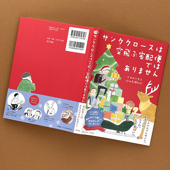 santa3 のコピー