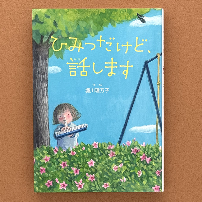 secret3 のコピー