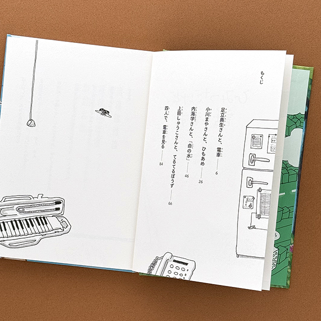 secret6 のコピー