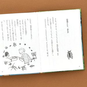 secret7 のコピー