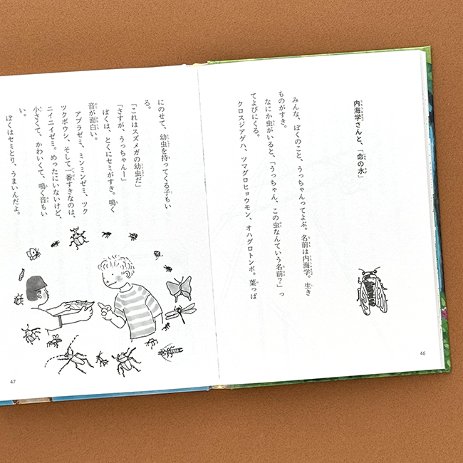 secret7 のコピー