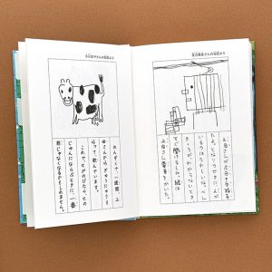 secret8 のコピー