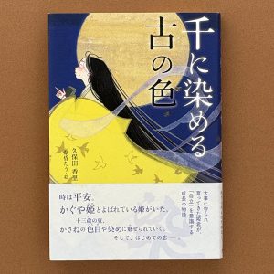 sen2 のコピー